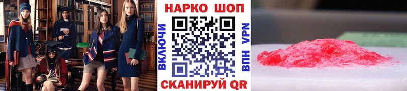 Наркота Новый Уренгой Конопля  АМФЕТАМИН  ГАШ  МЕФ 