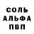 Героин белый xDanger JTx