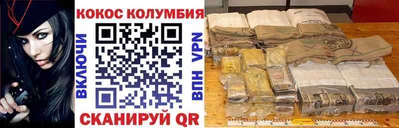 shop как зайти Новый Уренгой Кокаин Боливия цена