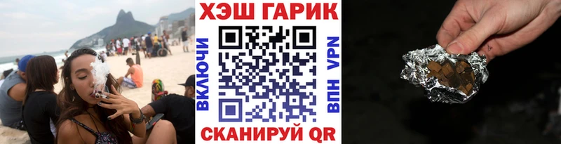кракен как войти  даркнет сайт  Новый Уренгой  ГАШИШ Cannabis 
