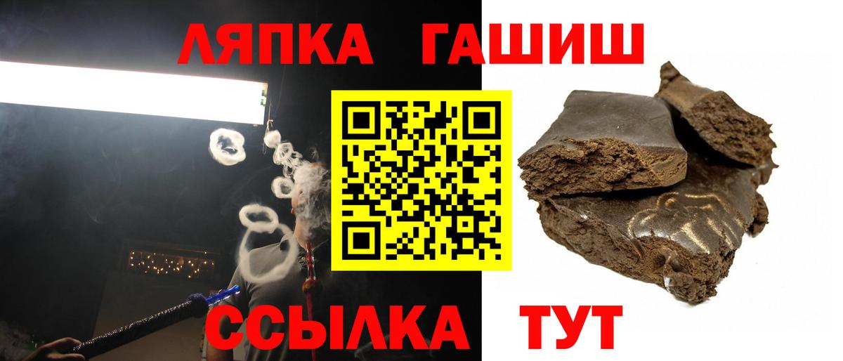 где продают наркотики  Гашиш гашик  Гашиш индика сатива  Вход с VPN  Новый Уренгой 