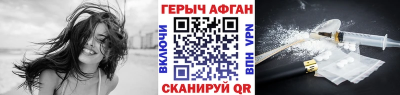 ГЕРОИН белый  Новый Уренгой 