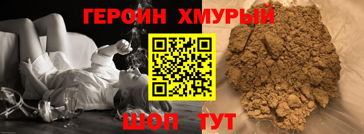 Гашиш Новый Уренгой