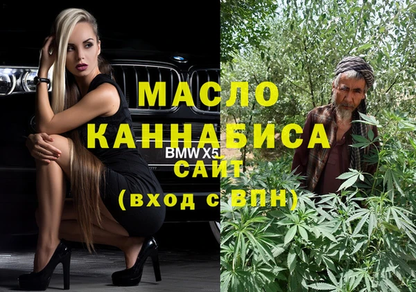 jwh Армянск