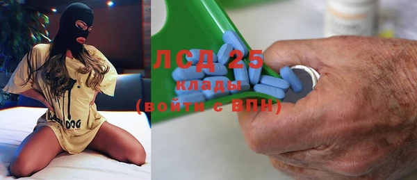 2c-b Балахна