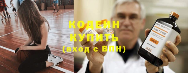 2c-b Балахна