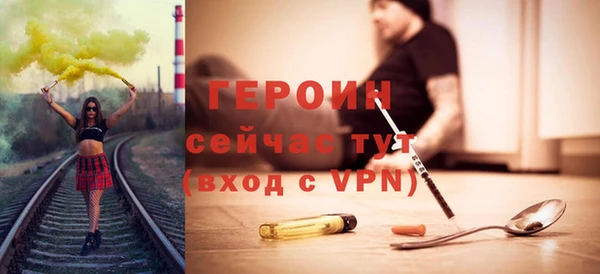 2c-b Балабаново