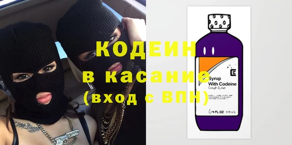 2c-b Балахна