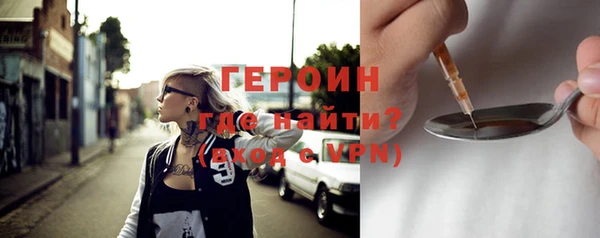 2c-b Балахна