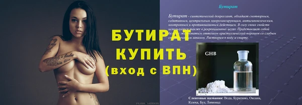 2c-b Балахна