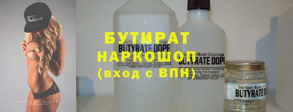2c-b Балабаново