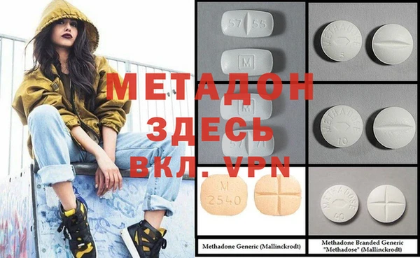 2c-b Балабаново