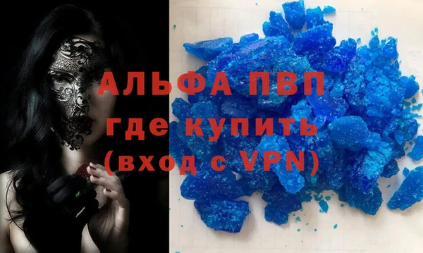 jwh Армянск