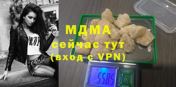 мдпв Арсеньев