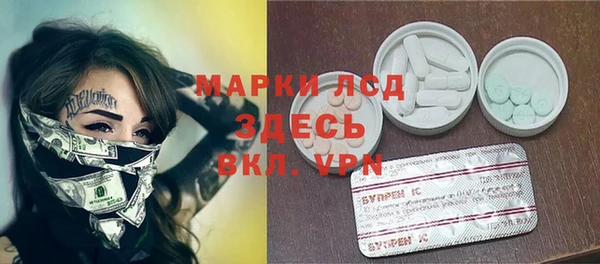 jwh Армянск
