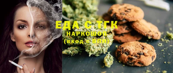 COCAINE Аркадак