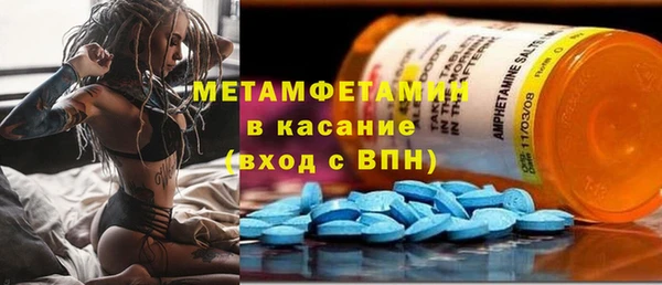 2c-b Балабаново