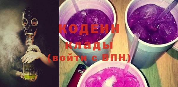 2c-b Балабаново
