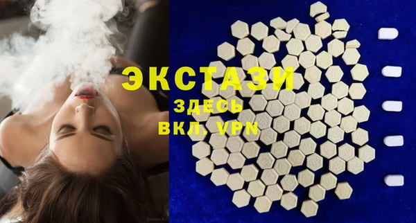 jwh Армянск