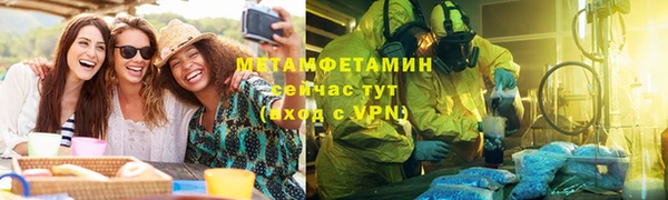 2c-b Балабаново