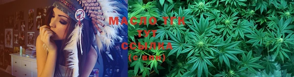 2c-b Балабаново