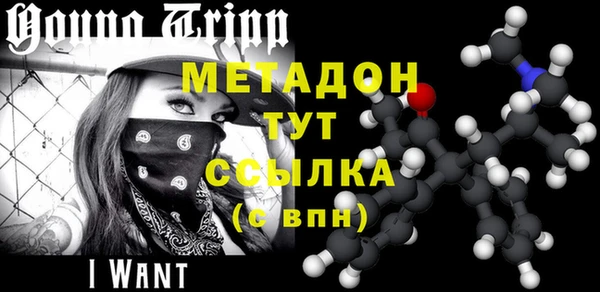 COCAINE Аркадак