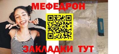 трава Гусиноозёрск