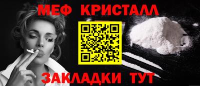 трава Гусиноозёрск