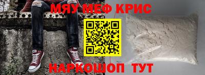 винт Гусь-Хрустальный