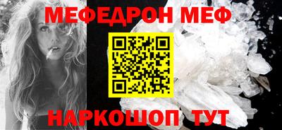 амф Лесной