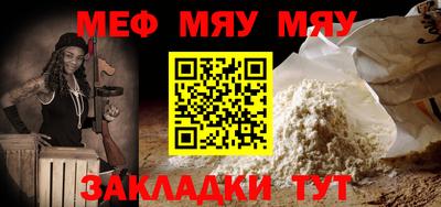 МДМА Гусев