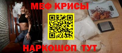 соль ск Лениногорск