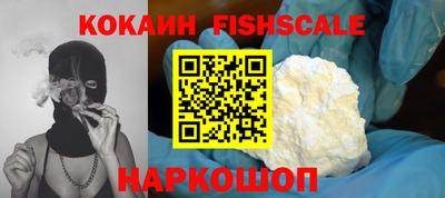 трава Гусиноозёрск