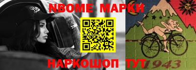 трава Гусиноозёрск