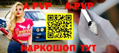 трава Гусиноозёрск