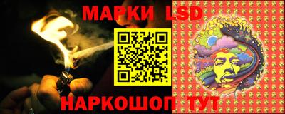 трава Гусиноозёрск