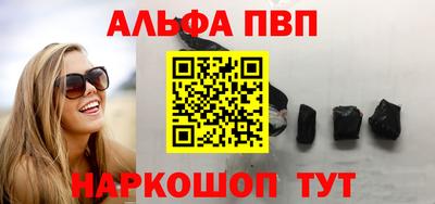 винт Гусь-Хрустальный
