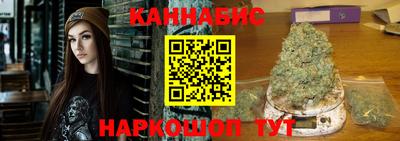 трава Гусиноозёрск