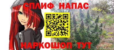трава Гусиноозёрск