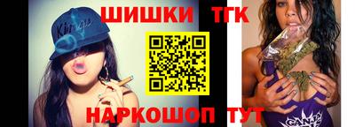 трава Гусиноозёрск