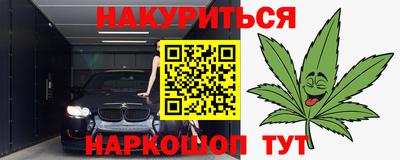 МДМА Гусев