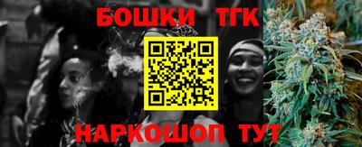 трава Гусиноозёрск