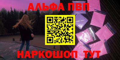 винт Гусь-Хрустальный