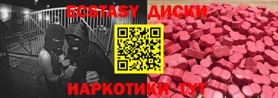 винт Гусь-Хрустальный