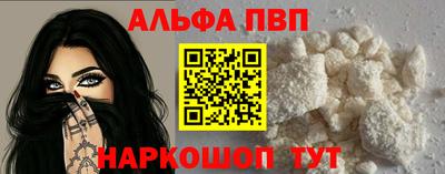 винт Гусь-Хрустальный