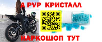 трава Гусиноозёрск
