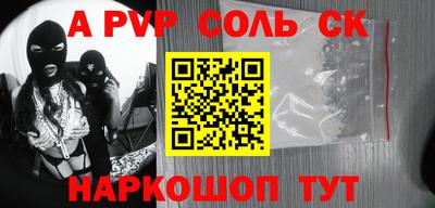 трава Гусиноозёрск
