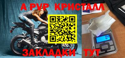 трава Гусиноозёрск