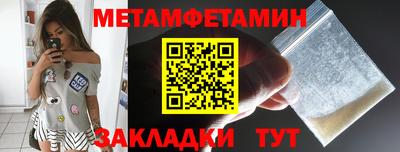 трава Гусиноозёрск