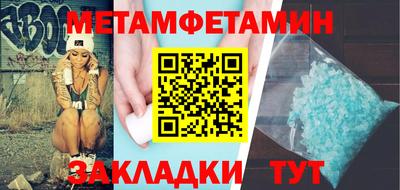 МДМА Гусев